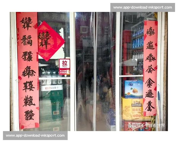 无锡关键进球令常州时间告急，网友玩梗 “丨州” 笔画消失引热议