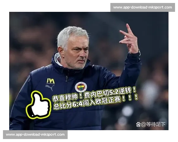 杜兰加盟费内巴切！1500 万欧年薪 + 租借买断条款，穆帅再添锋线利器