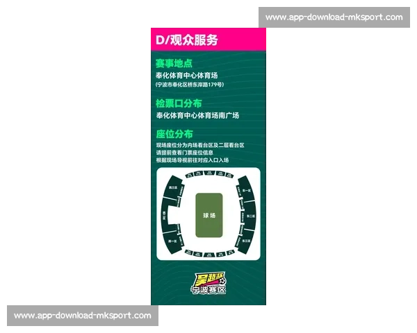 CBA现场观赛指南：最佳座位、购票与场馆攻略_20260521200422